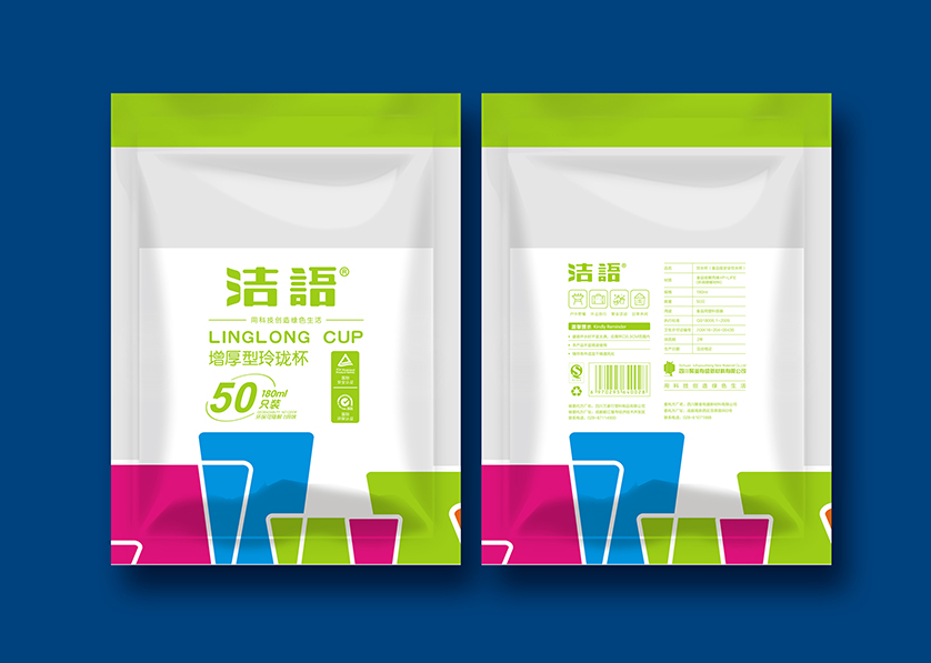 渭南VI设计公司