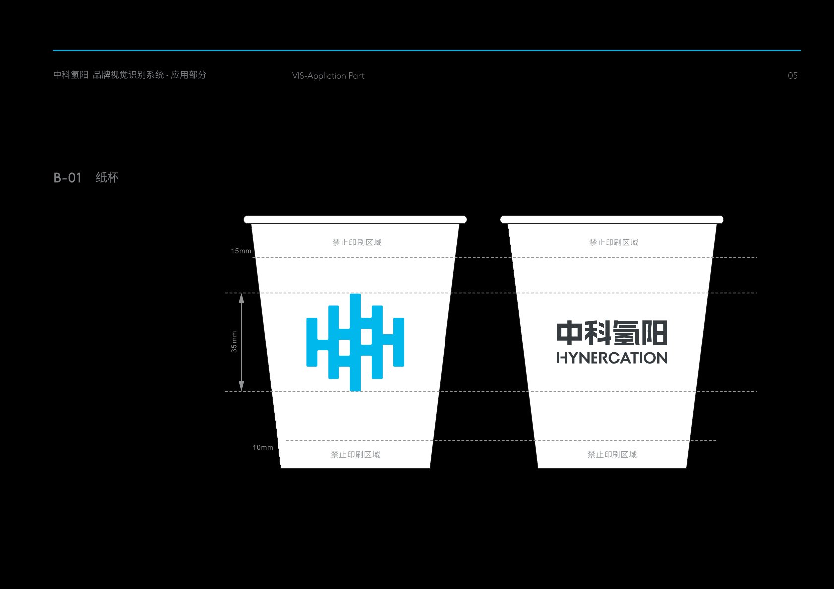 渭南VI设计公司