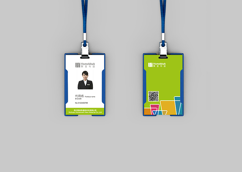 渭南VI设计公司